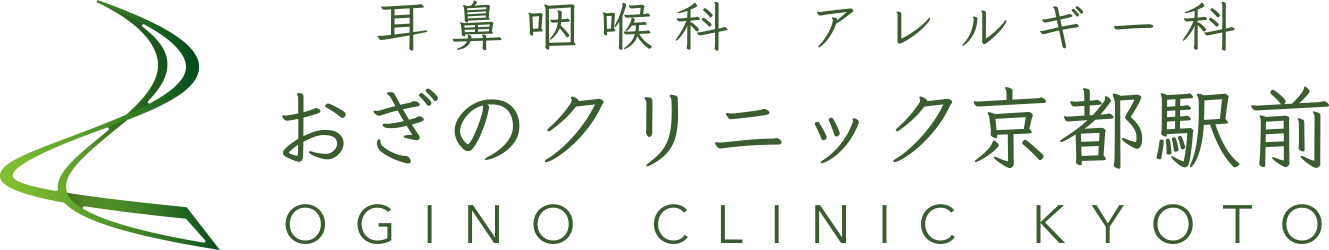 おぎのクリニック京都駅前様の写真(京都府京都市下京区)
