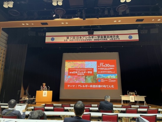 秋田でアレルギー学会の教育セミナーに登壇しました ― 驚いた「熊対策」